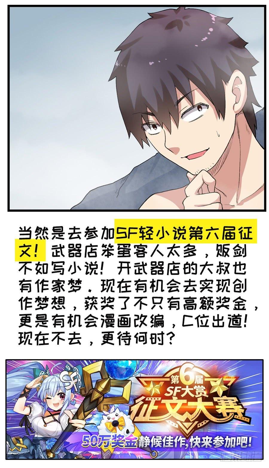 第 75 页