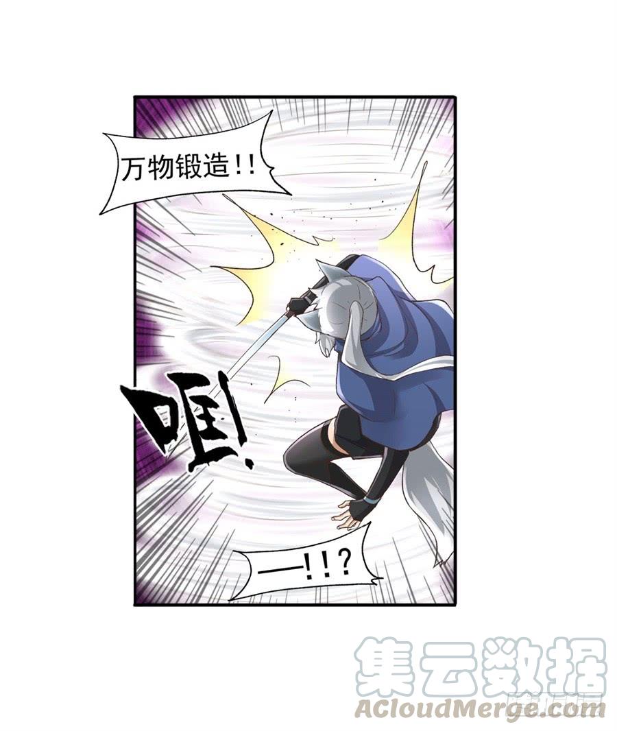 第 61 页