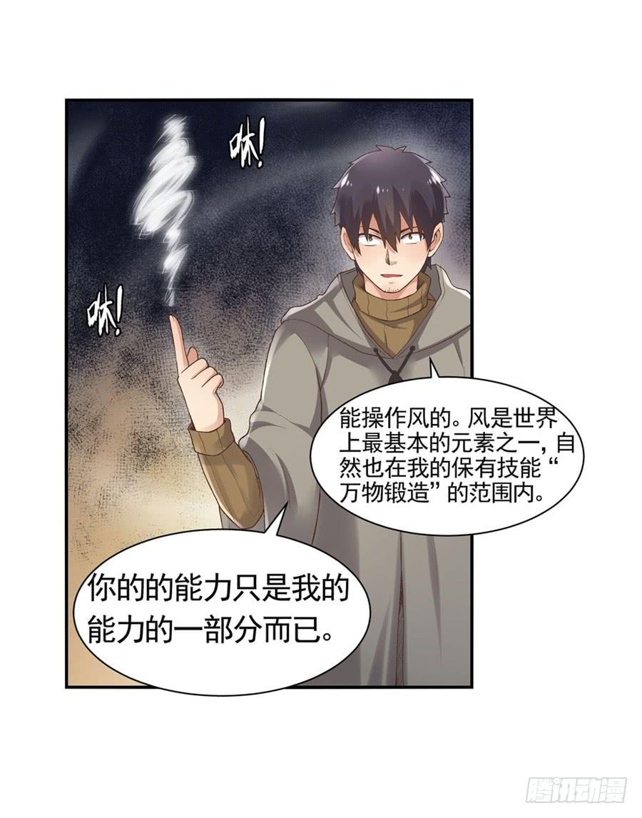 第 67 页