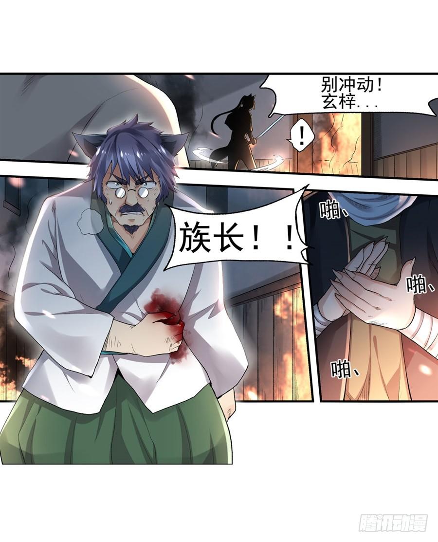 第 24 页