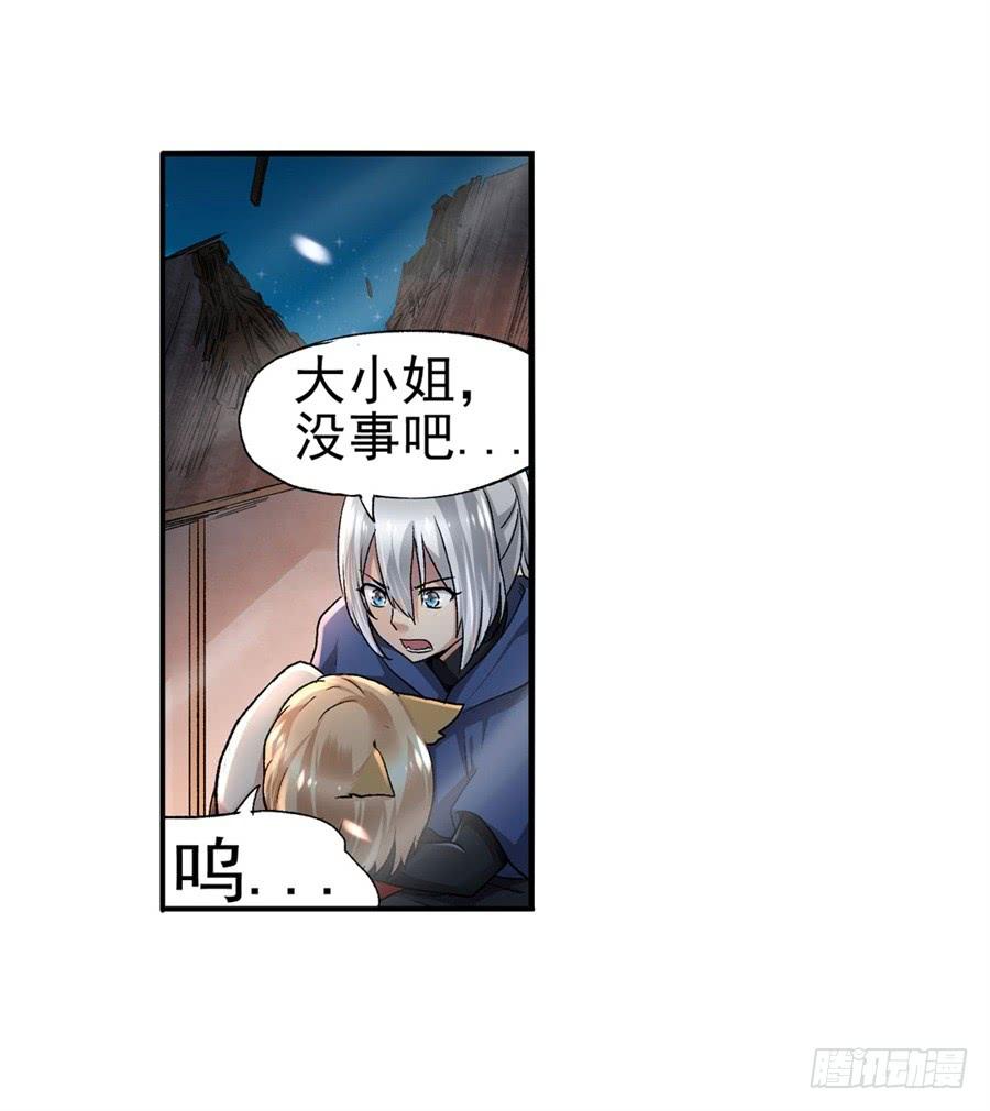 第 47 页