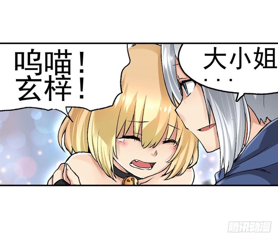 第 48 页