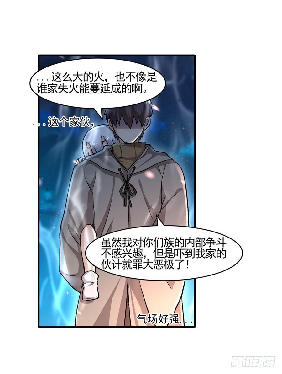 第 53 页