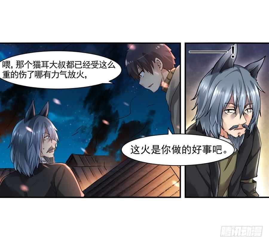 第 57 页