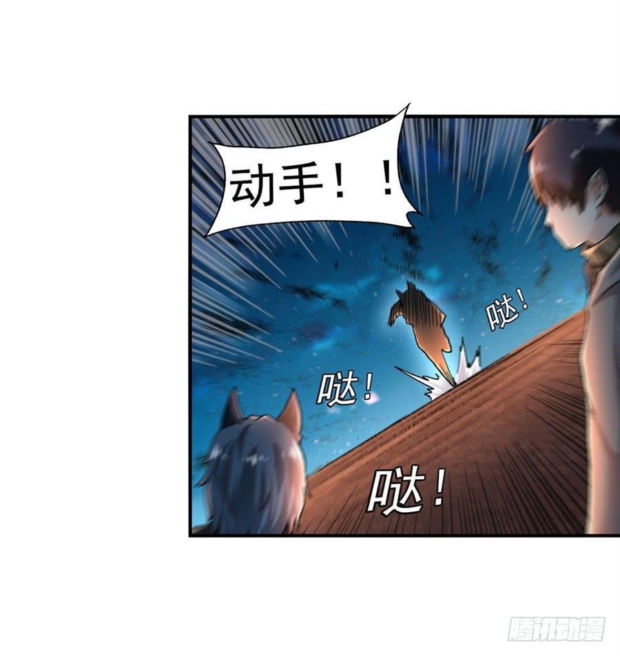 第 60 页