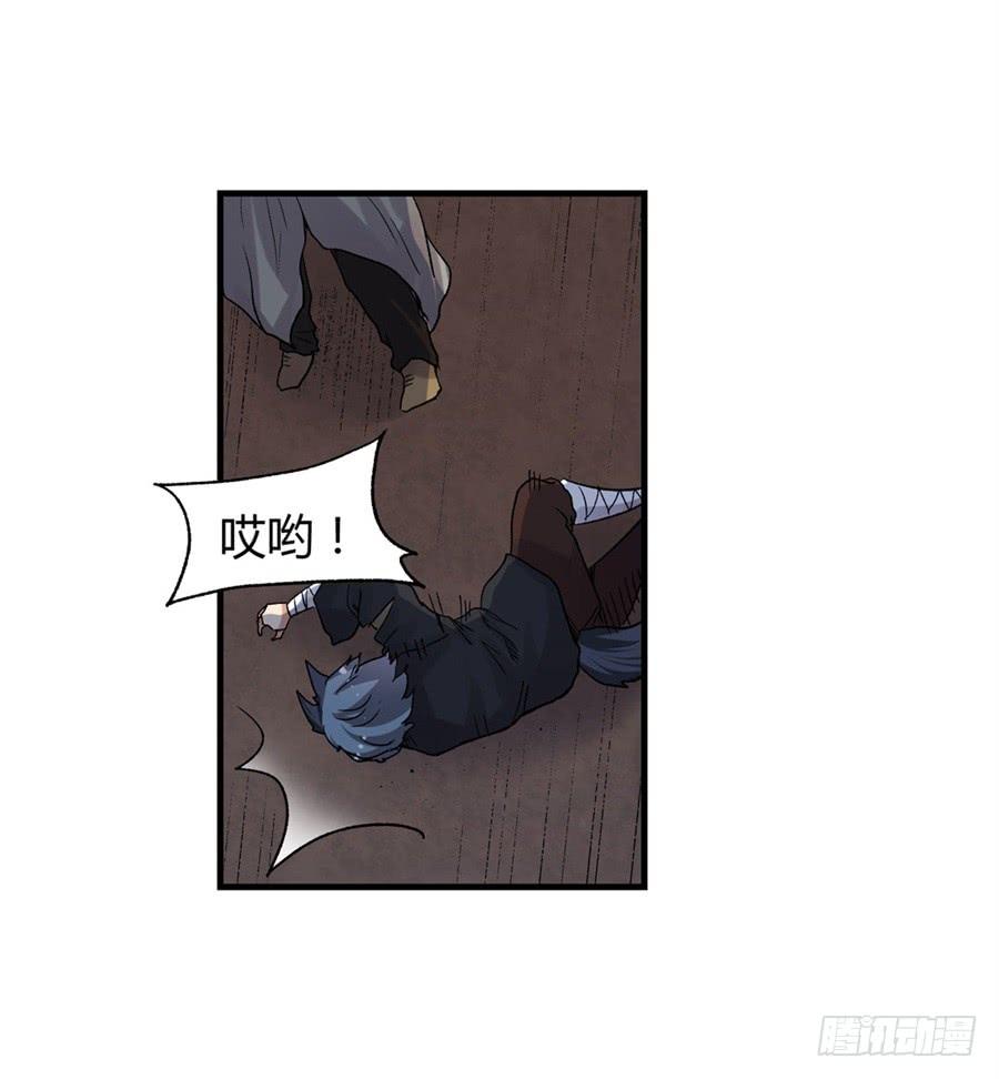 第 70 页