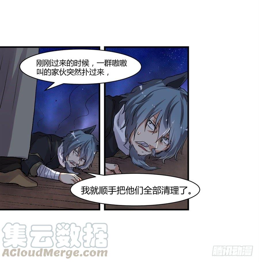 第 71 页