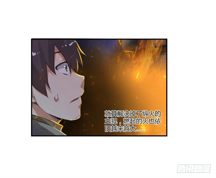 第 80 页
