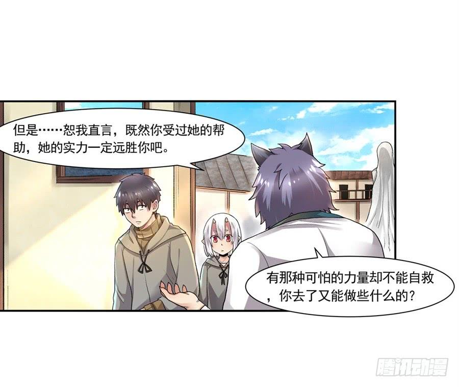 第 49 页