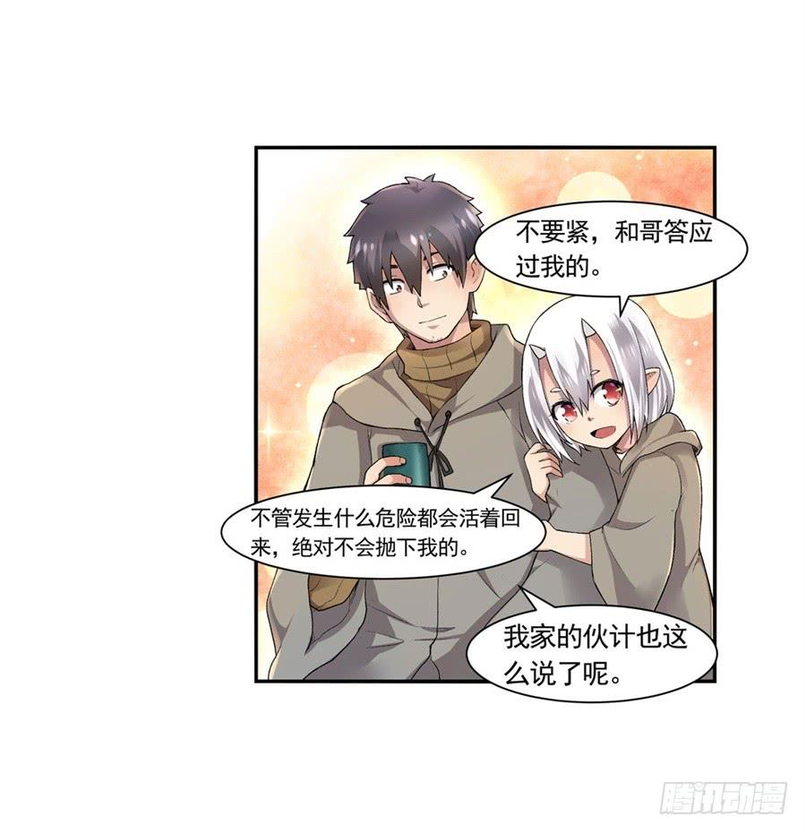 第 57 页