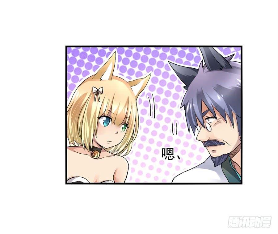第 59 页