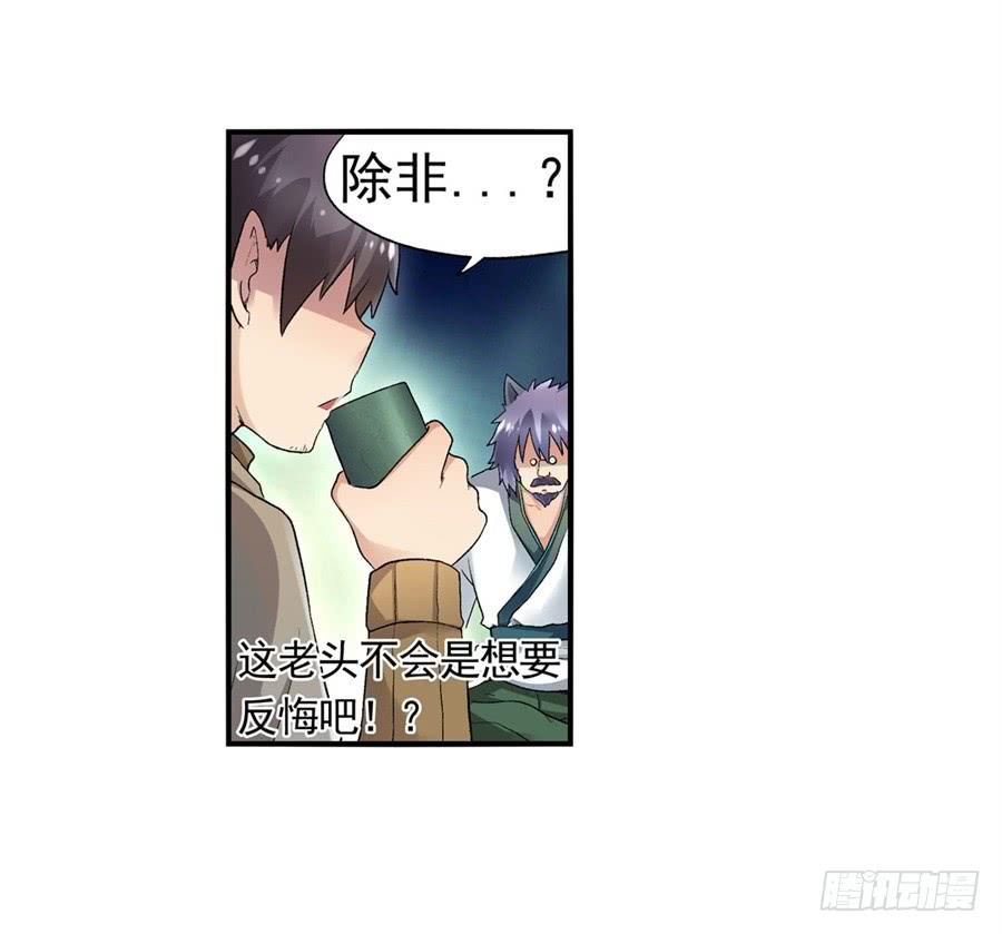 第 66 页