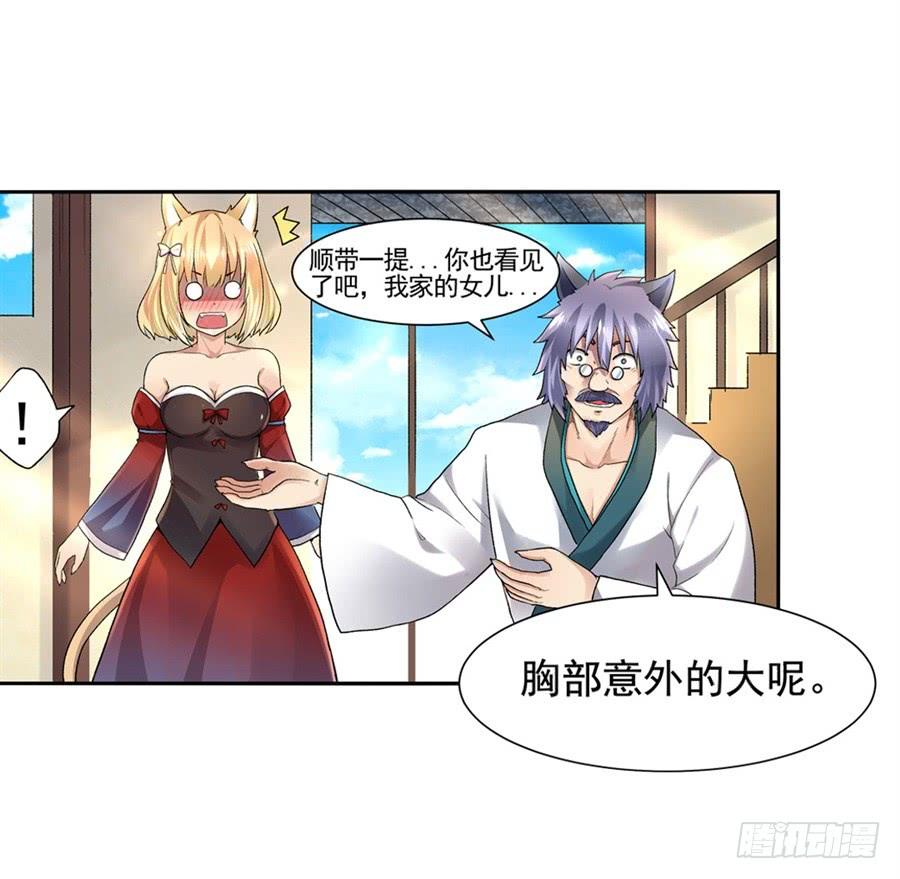 第 70 页