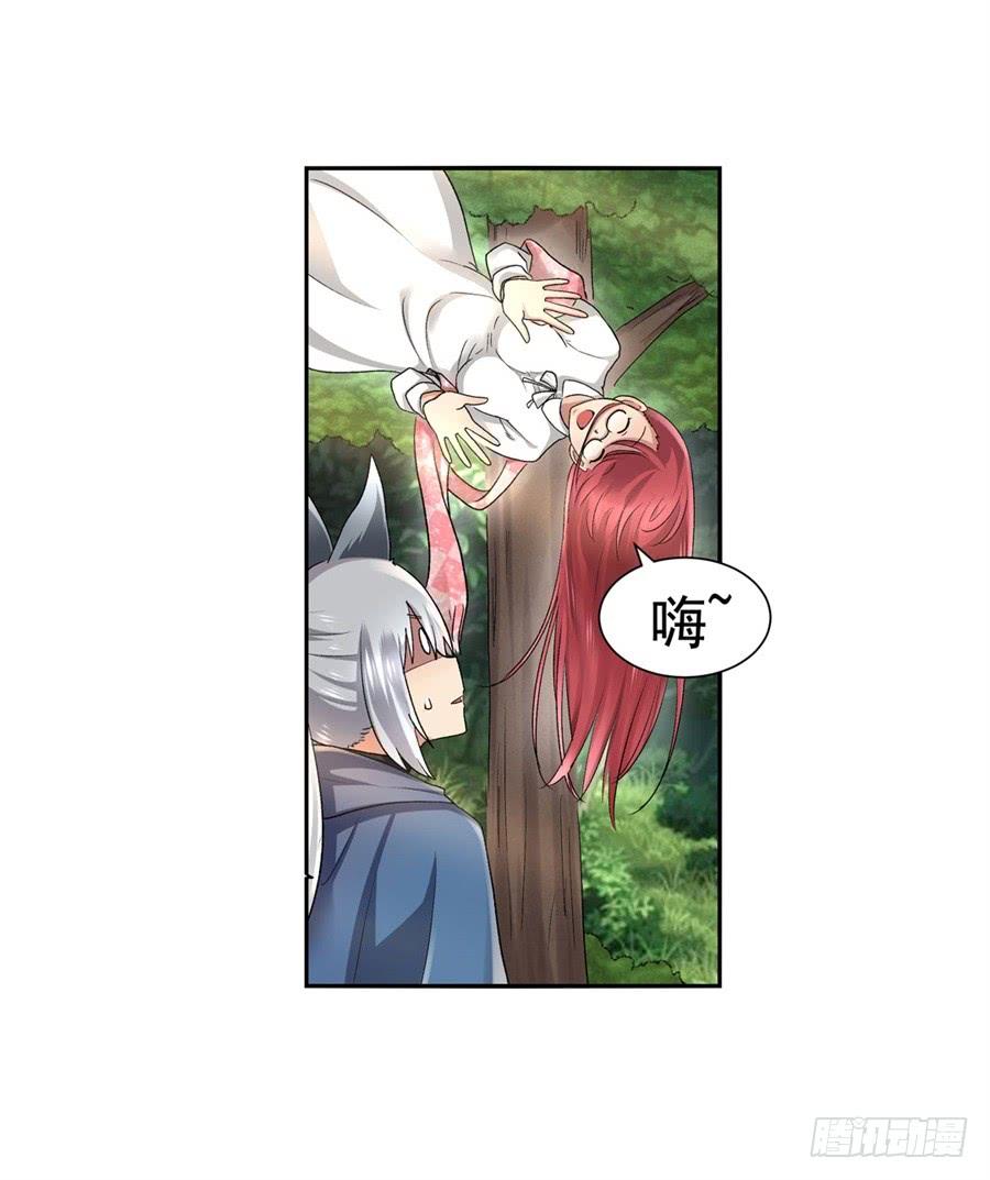 第 36 页