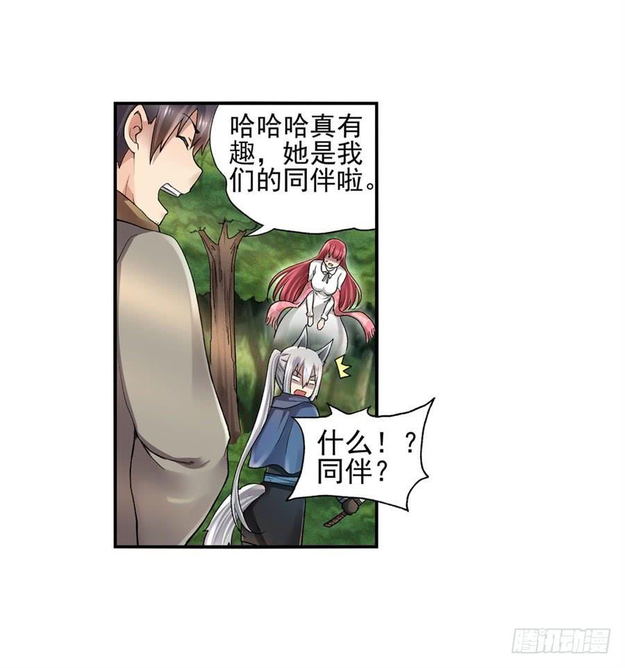 第 38 页