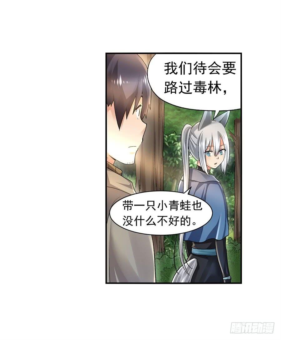 第 48 页