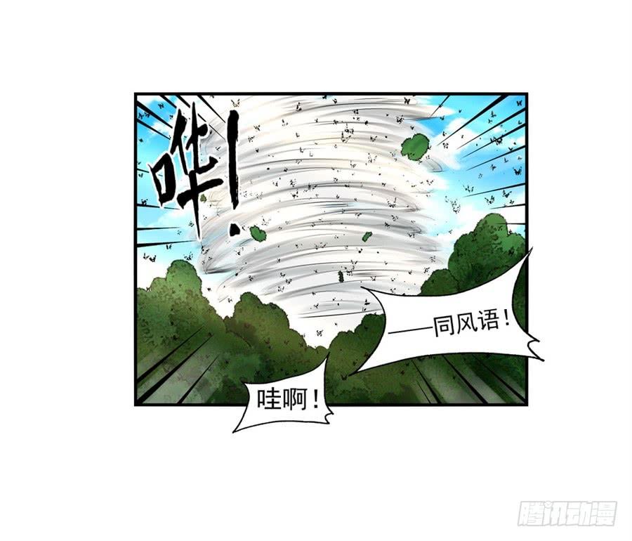 第 53 页