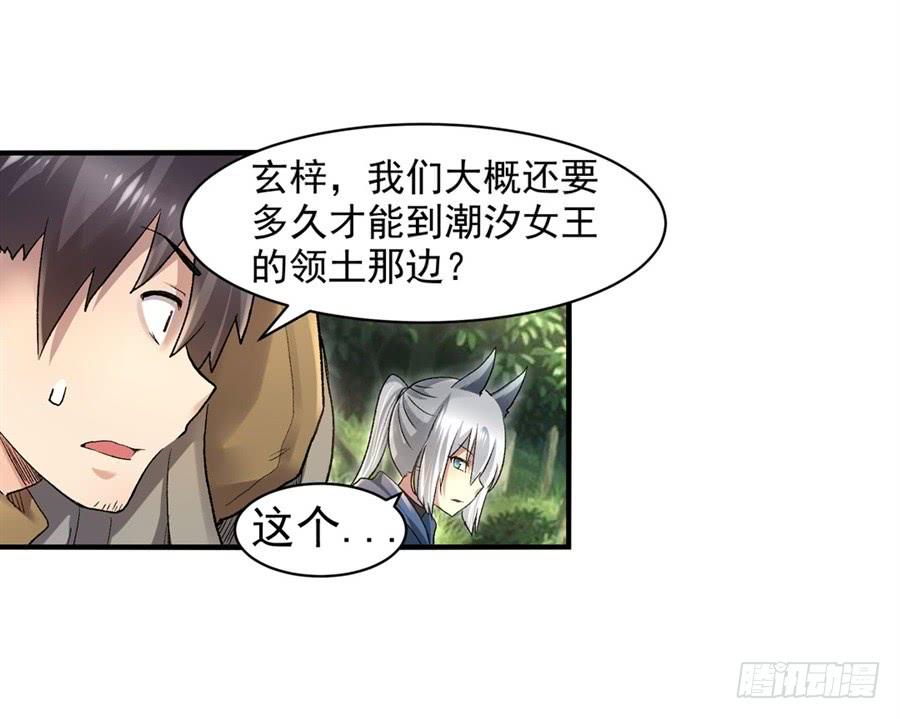 第 56 页