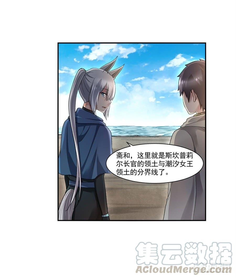 第 61 页