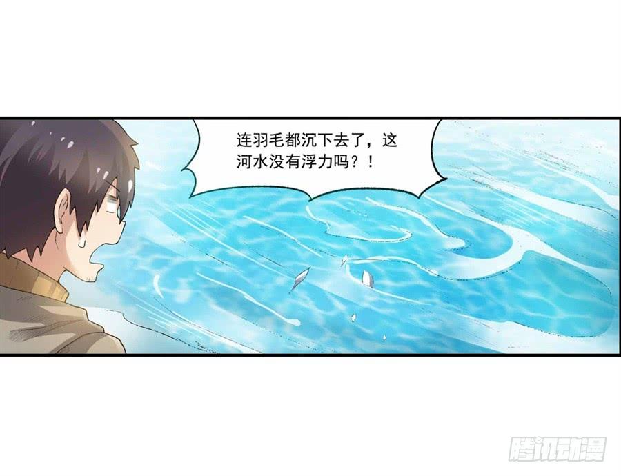 第 69 页