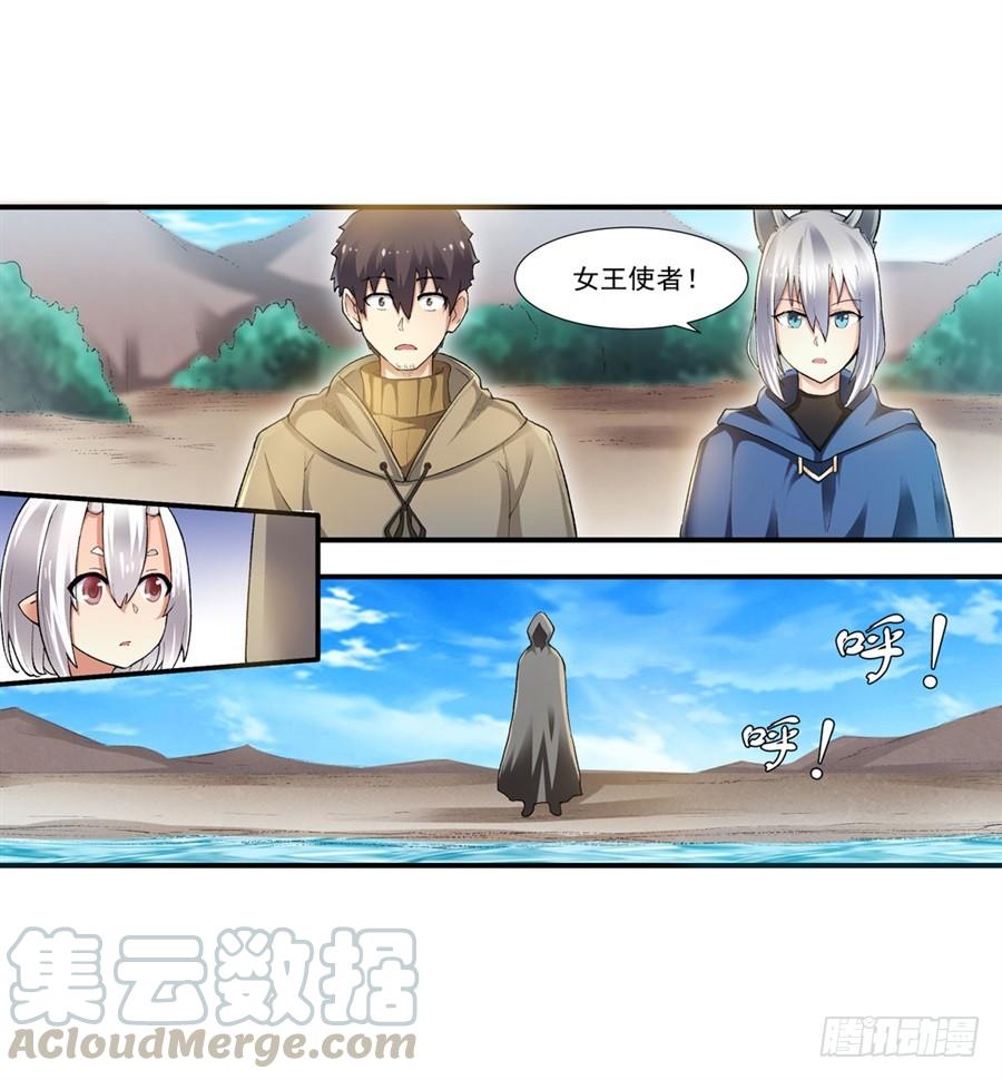 第 71 页