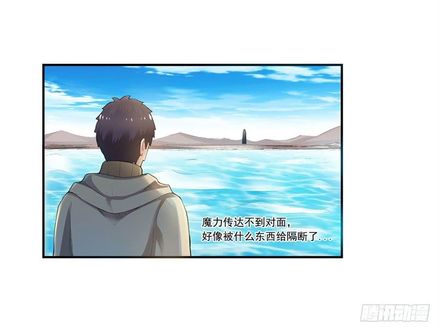 第 73 页