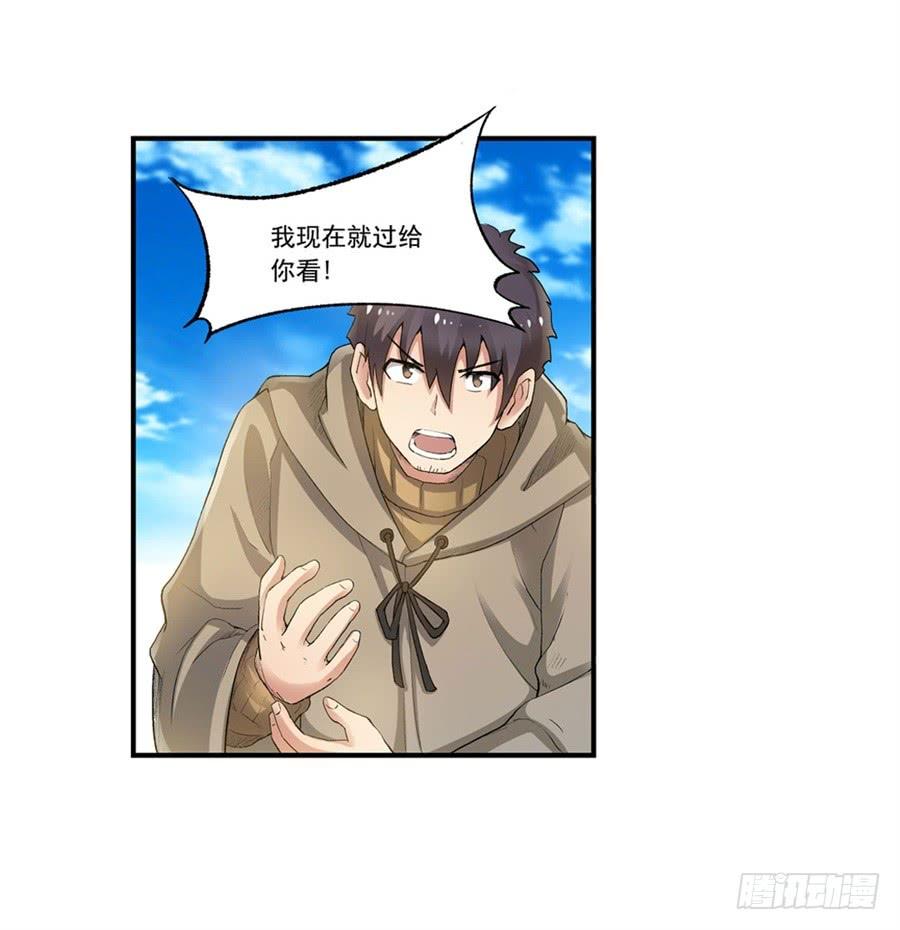 第 76 页