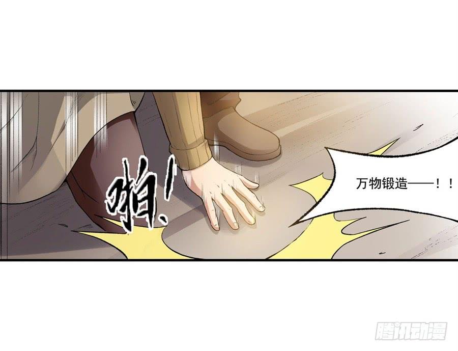 第 77 页