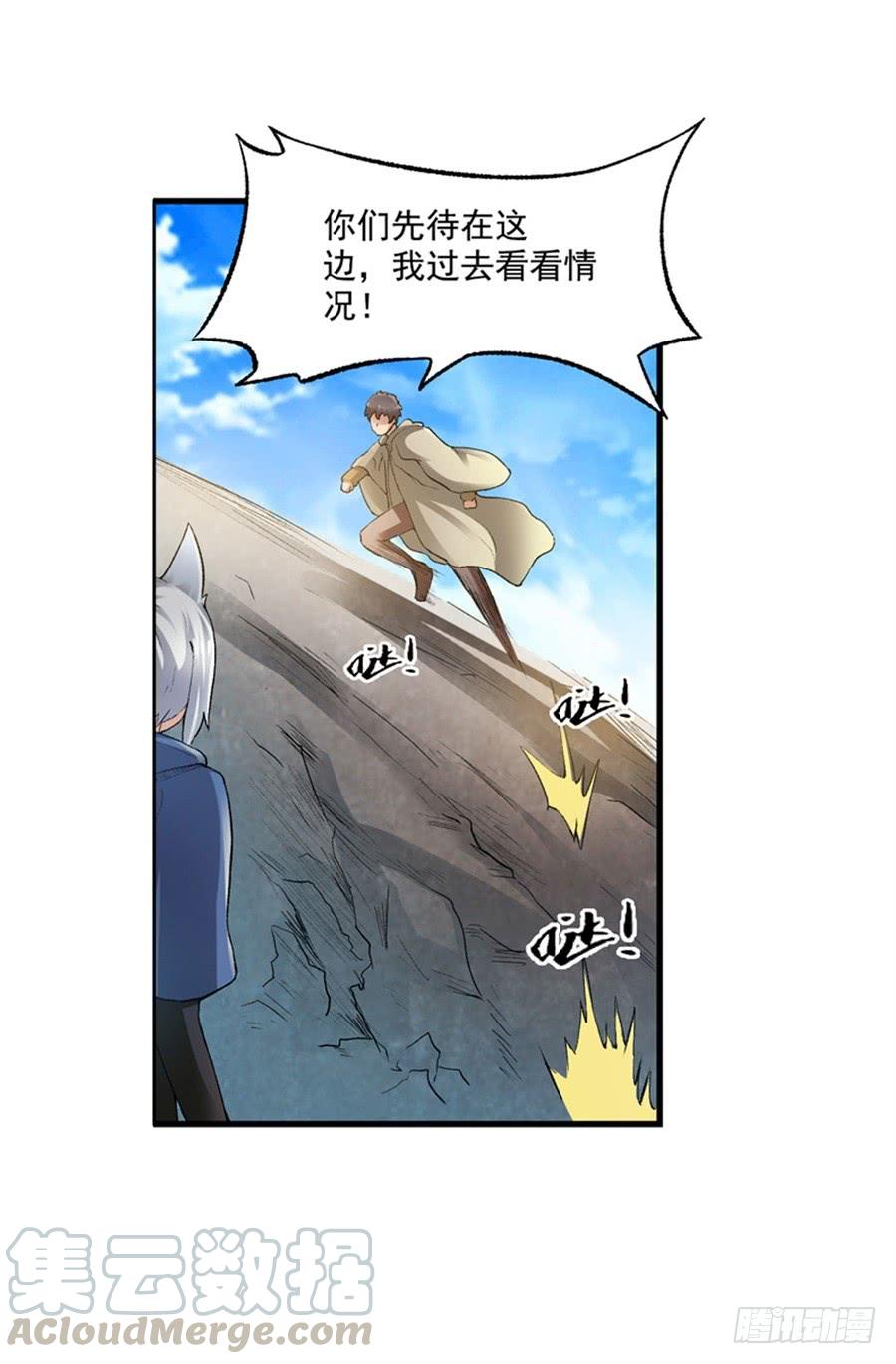 第 81 页