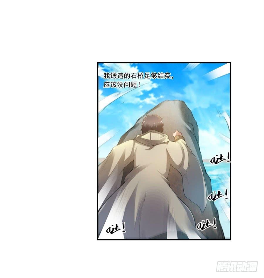 第 82 页