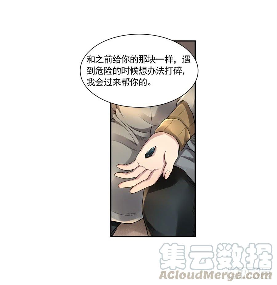 第 51 页