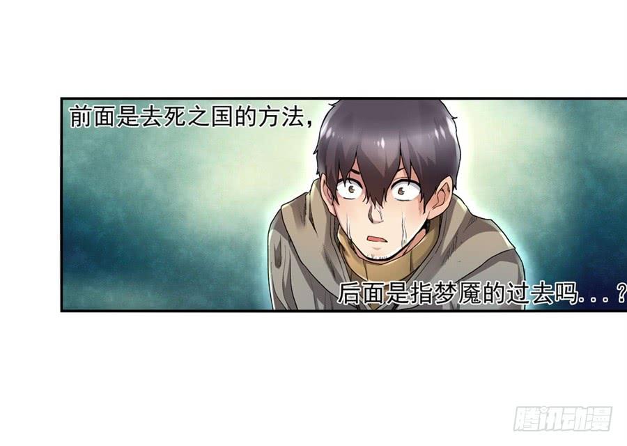 第 54 页