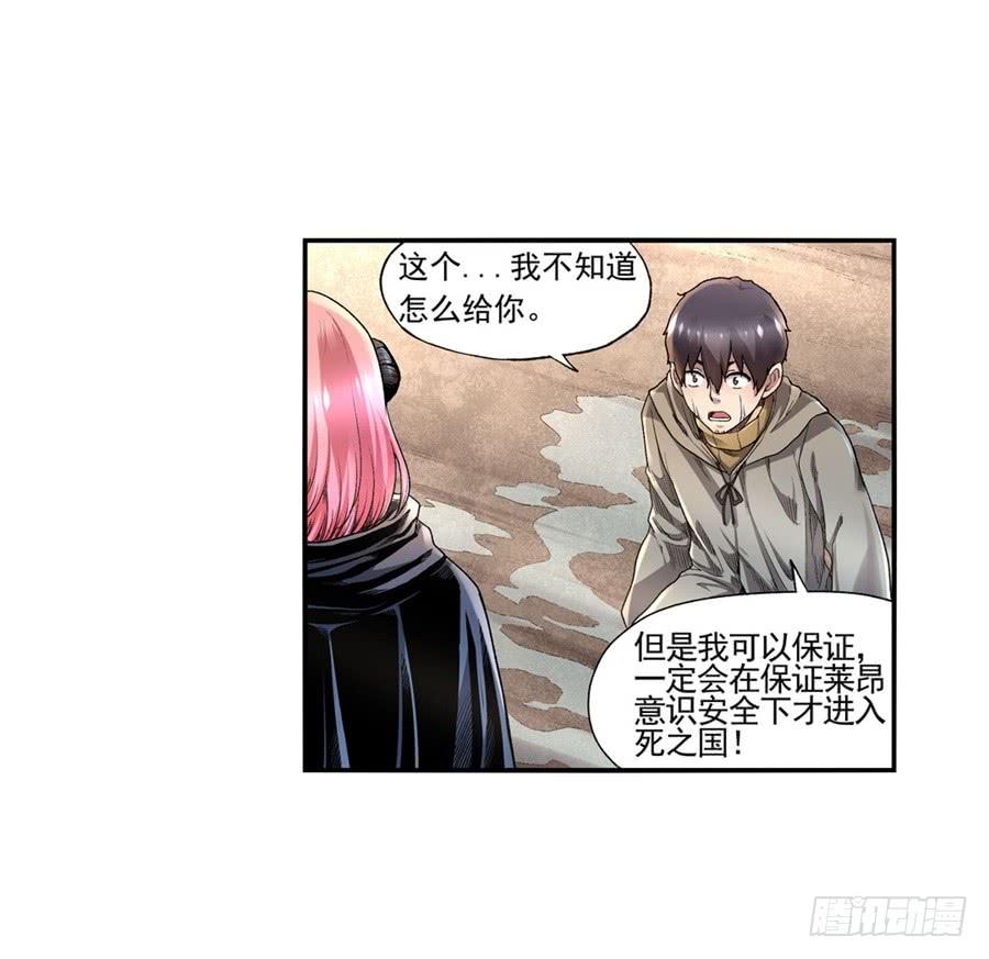 第 60 页