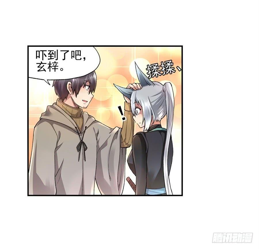 第 77 页