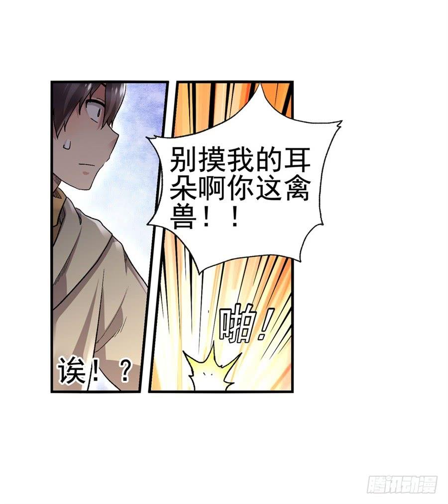 第 79 页