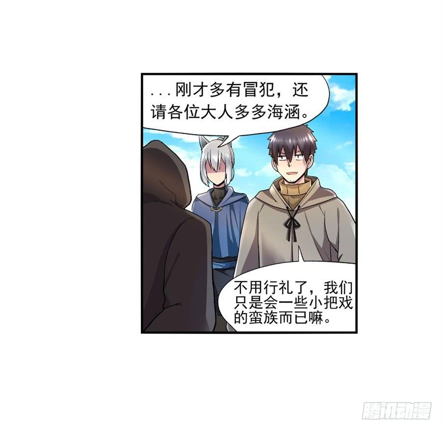 第 83 页