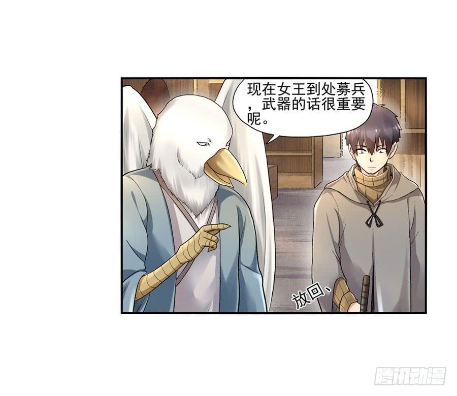第 36 页