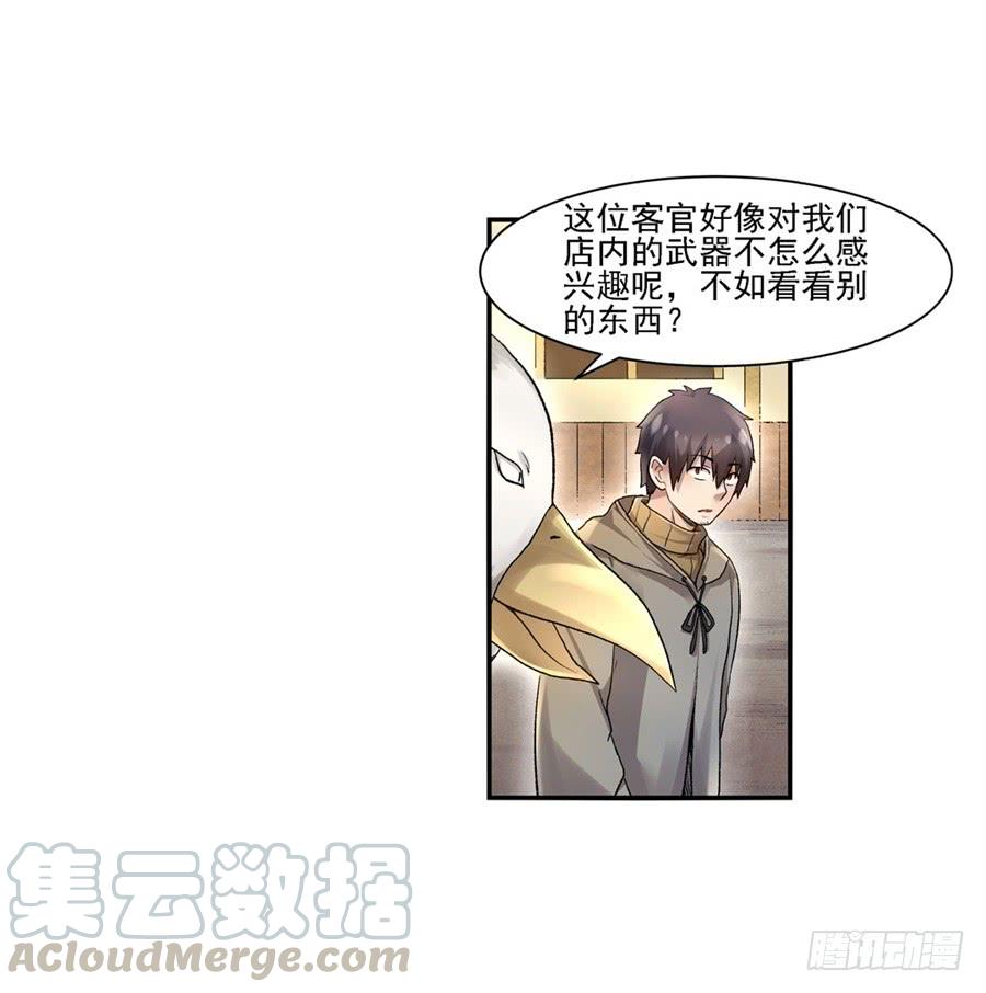 第 41 页