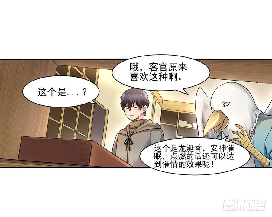 第 43 页