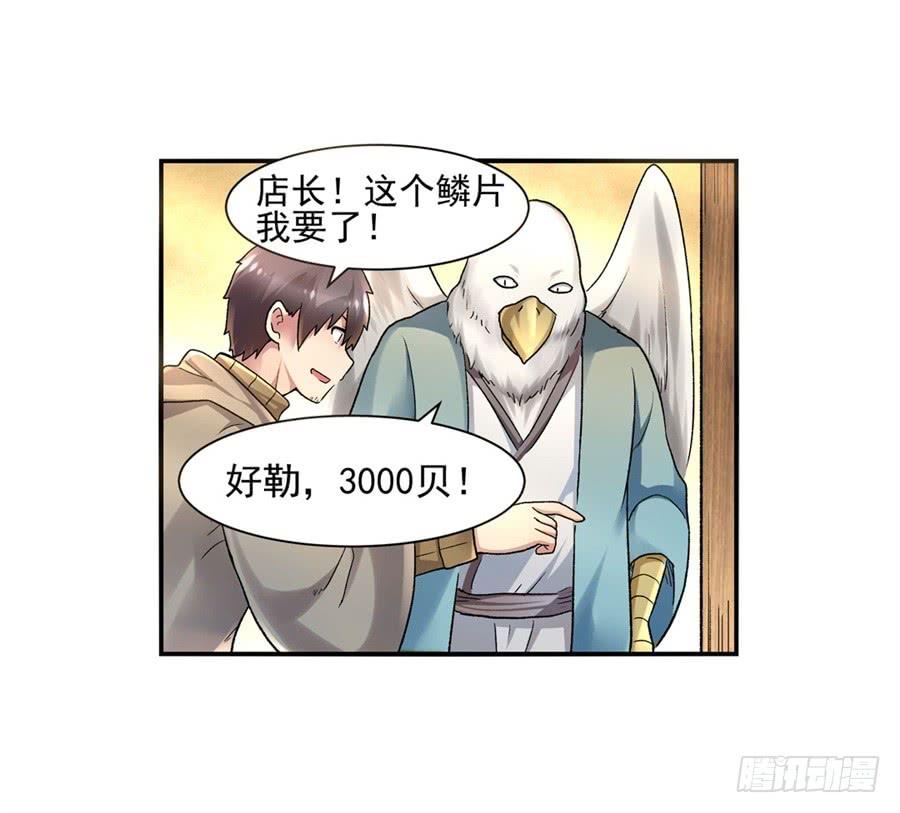 第 47 页