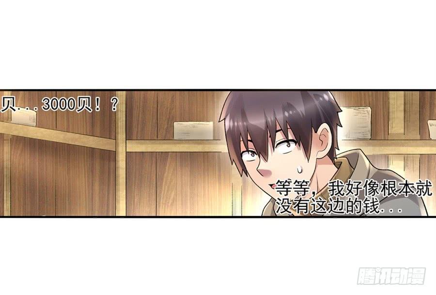 第 48 页