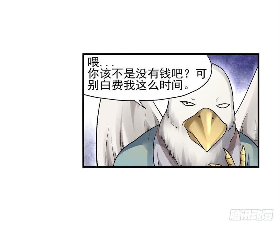 第 49 页