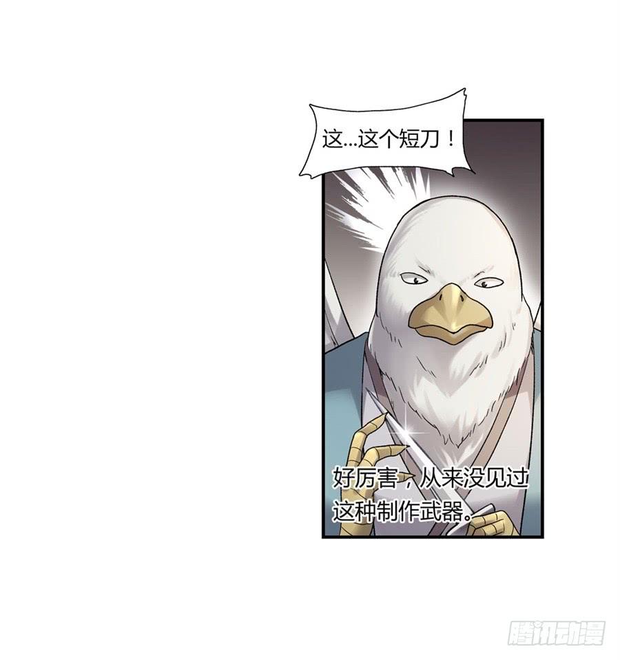 第 53 页
