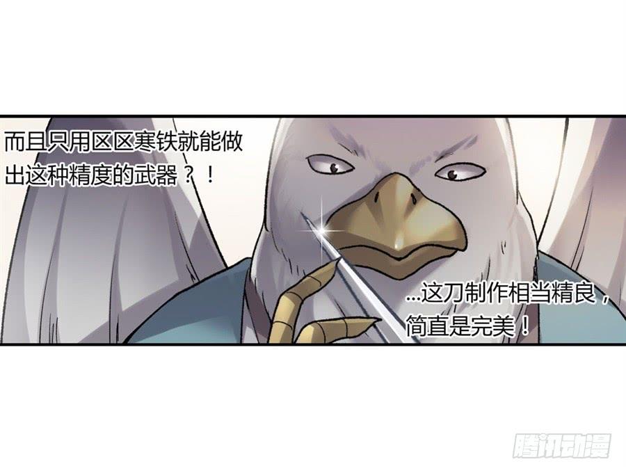 第 54 页