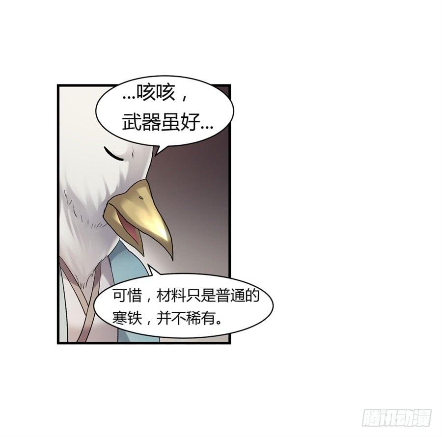 第 56 页