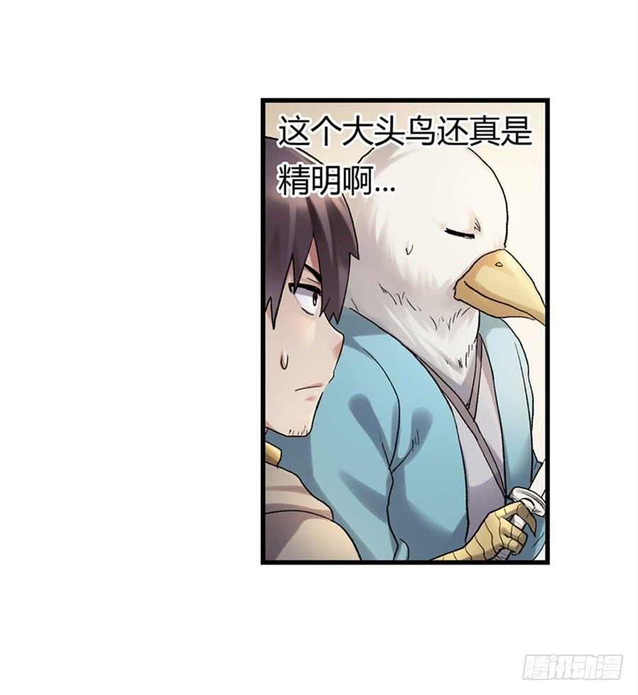 第 57 页
