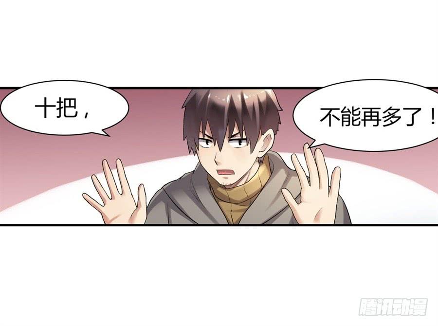 第 59 页