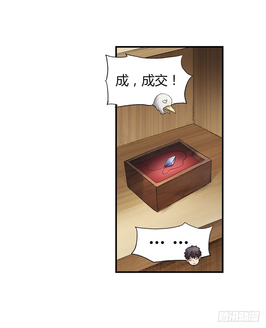 第 60 页