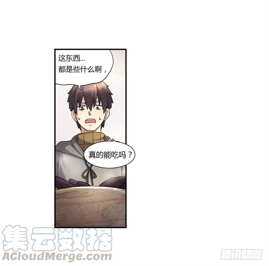 第 71 页