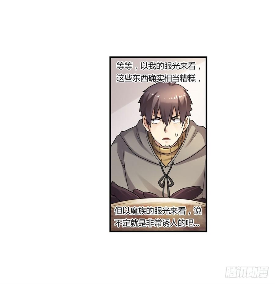 第 72 页